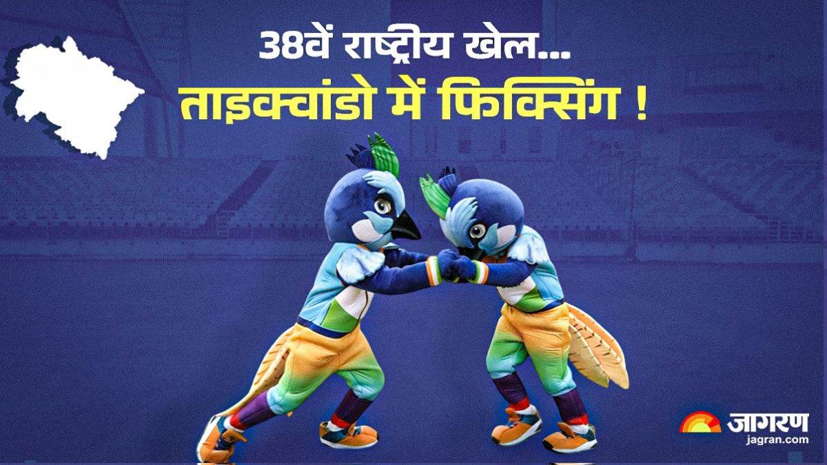 https://www.jagranimages.com/images/newimg/04022025/04_02_2025-uttarakhand_national_games_23878213.jpg