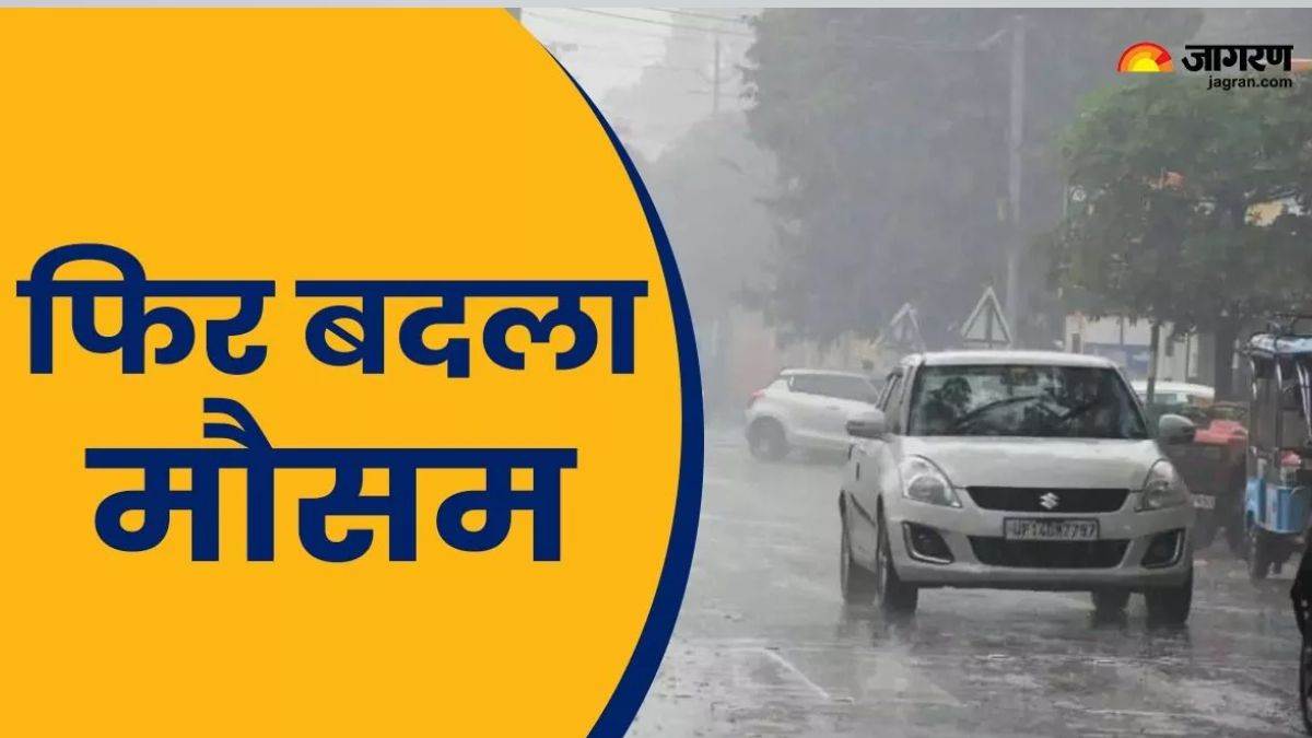 https://www.jagranimages.com/images/newimg/04022025/04_02_2025-weather_14_23878208.jpg