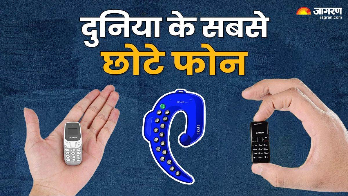 world smallest phones some are the size of a coin some are as big as a thumb