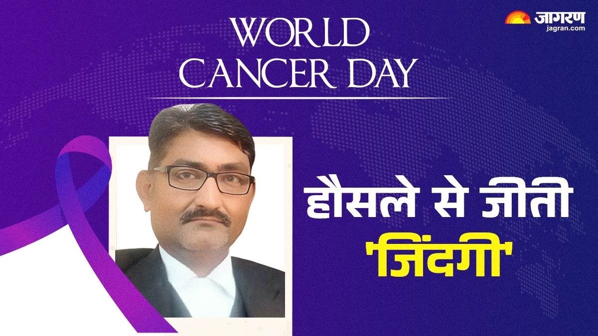 https://www.jagranimages.com/images/newimg/04022025/04_02_2025-world_cancer_day_23878444_162921520.jpg