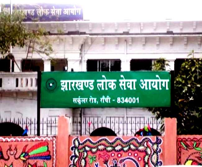 JPSC का नया कारनामा एक माह में ही बदल दिया परीक्षाओं का कैलेंडर JPSC