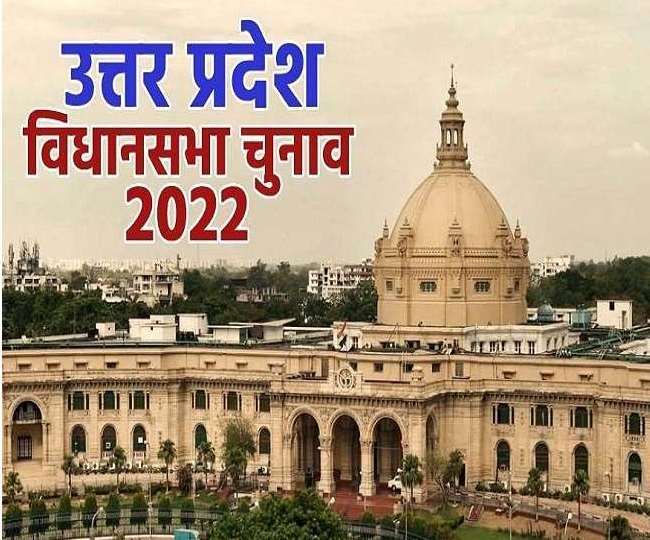 UP Vidhan Sabha Chunav 2022: यहां पढ़ें, खजनी विधानसभा का चुनावी सीन। - प्रतीकात्‍मक तस्‍वीर