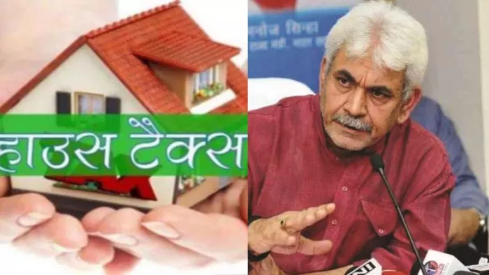 संपत्ति कर के मुद्दे पर सियासत कर रहे लोगों को उपराज्यपाल मनोज सिन्हा की चेतावनी