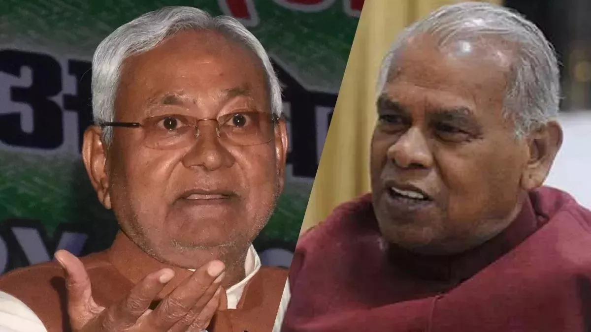 Bihar Politics: सीट बंटवारे पर बड़ा अपडेट, मांझी ने सबकुछ कर दिया क्लियर; नीतीश को लेकर फिर दे दिया बवाल मचाने वाला बयान