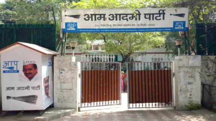 सुप्रीम कोर्ट ने AAP को 15 जून तक अपना राजनीतिक कार्यालय खाली करने का आदेश दिया।
