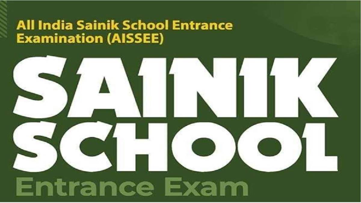 https://www.jagranimages.com/images/newimg/04032024/04_03_2024-aissee_result_2024_23666921.jpg