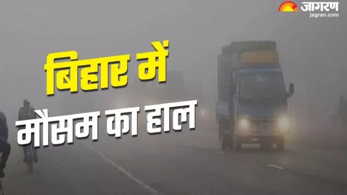 बिहार के 10 जिलों में बारिश का अलर्ट (जागरण)