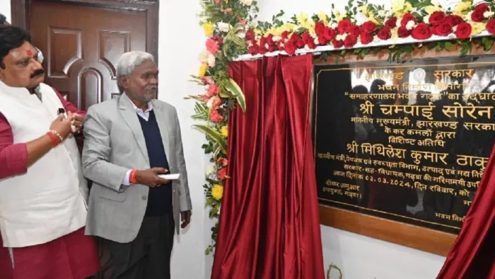 शिलापट्ट का अनावरण कर नव निर्मित समाहरणालय का उद्घाटन करते सीएम चंपई सोरेन।