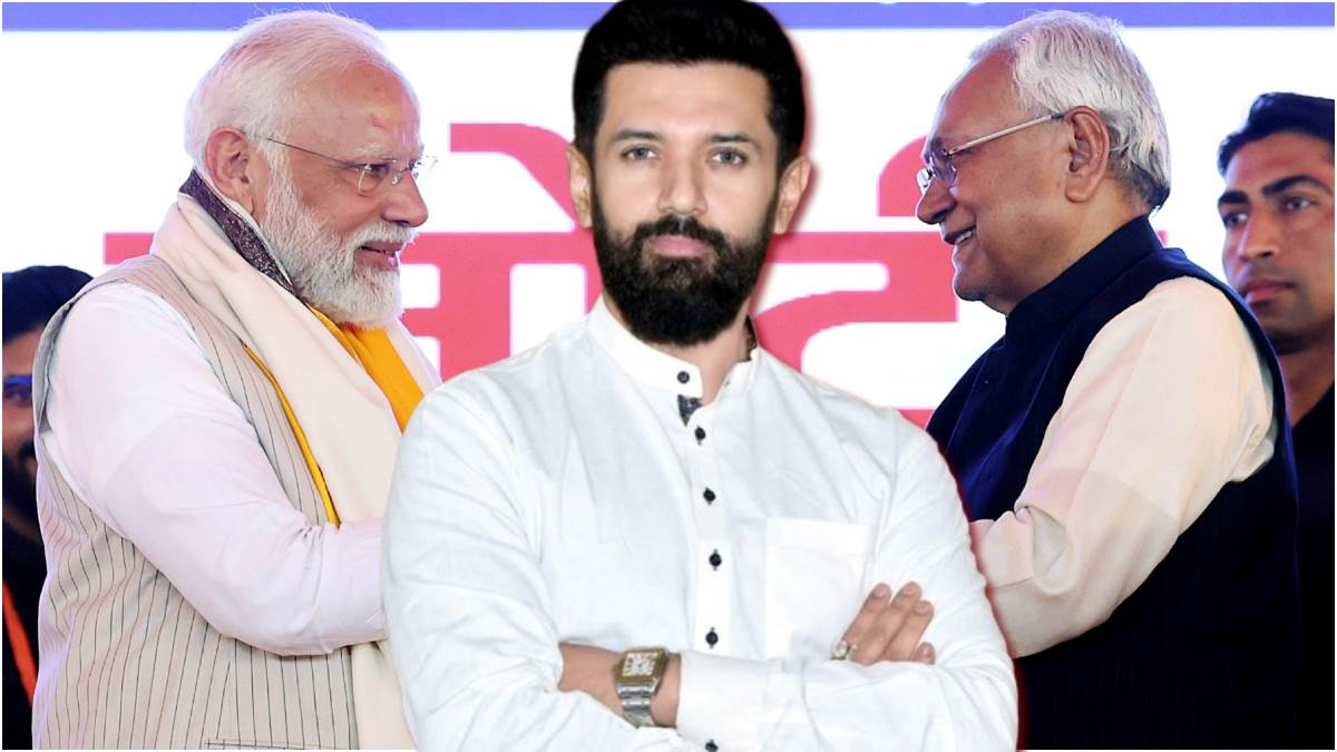 Chirag Paswan: पहले मोदी-नीतीश की रैली से दूरी, अब इस सीट पर ठोक दिया दावा;  चिराग के मन में आखिर क्या? - Chirag paswan not participated in pm modi  nitish kumar rally