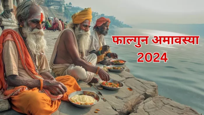 Falgun Amavasya 2024: कब है फाल्गुन अमावस्या? नोट करें शुभ मुहूर्त और पूजा विधि
