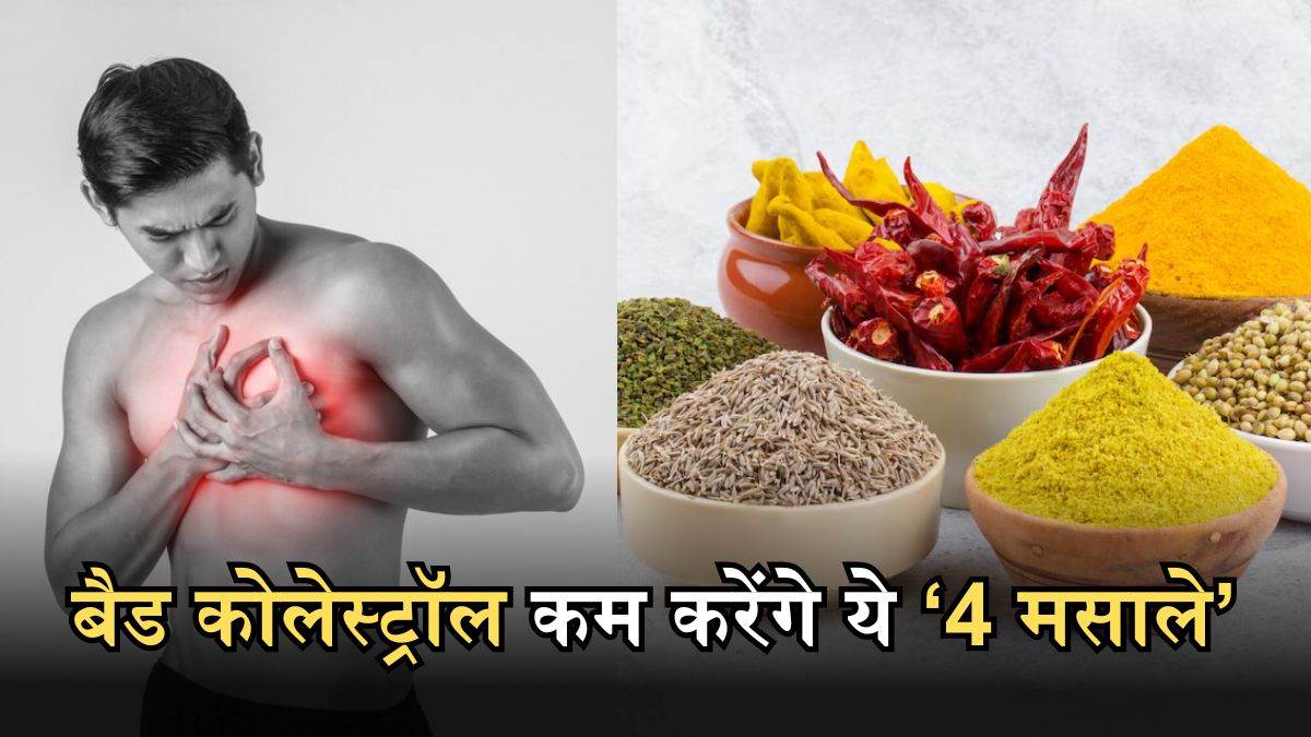 https://www.jagranimages.com/images/newimg/04032024/04_03_2024-high_cholesterol_23667219.jpg