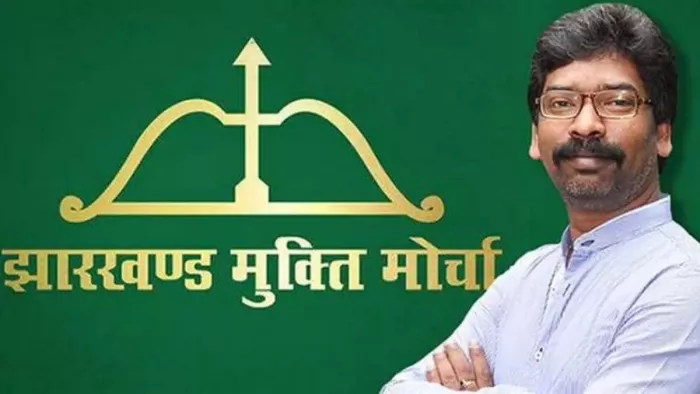 Lok Sabha Election: झामुमो ने इस पार्टी के साथ कर दिया 'खेला'!