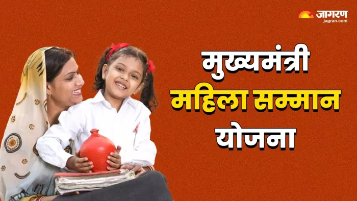 क्या है केजरीवाल सरकार की मुख्यमंत्री महिला सम्मान योजना