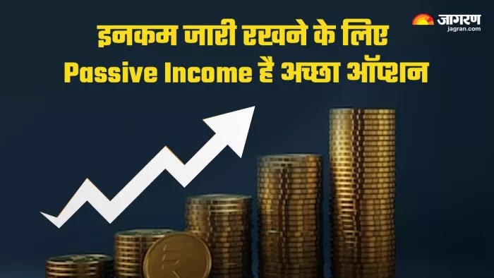 इन फिक्स्ड स्कीम में जारी रहेगी इनकम