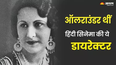 https://www.jagranimages.com/images/newimg/04032024/04_03_2024-whatsapp_image_2024-03-04_at_6.50.02_pm_23667016_222844282.jpeg