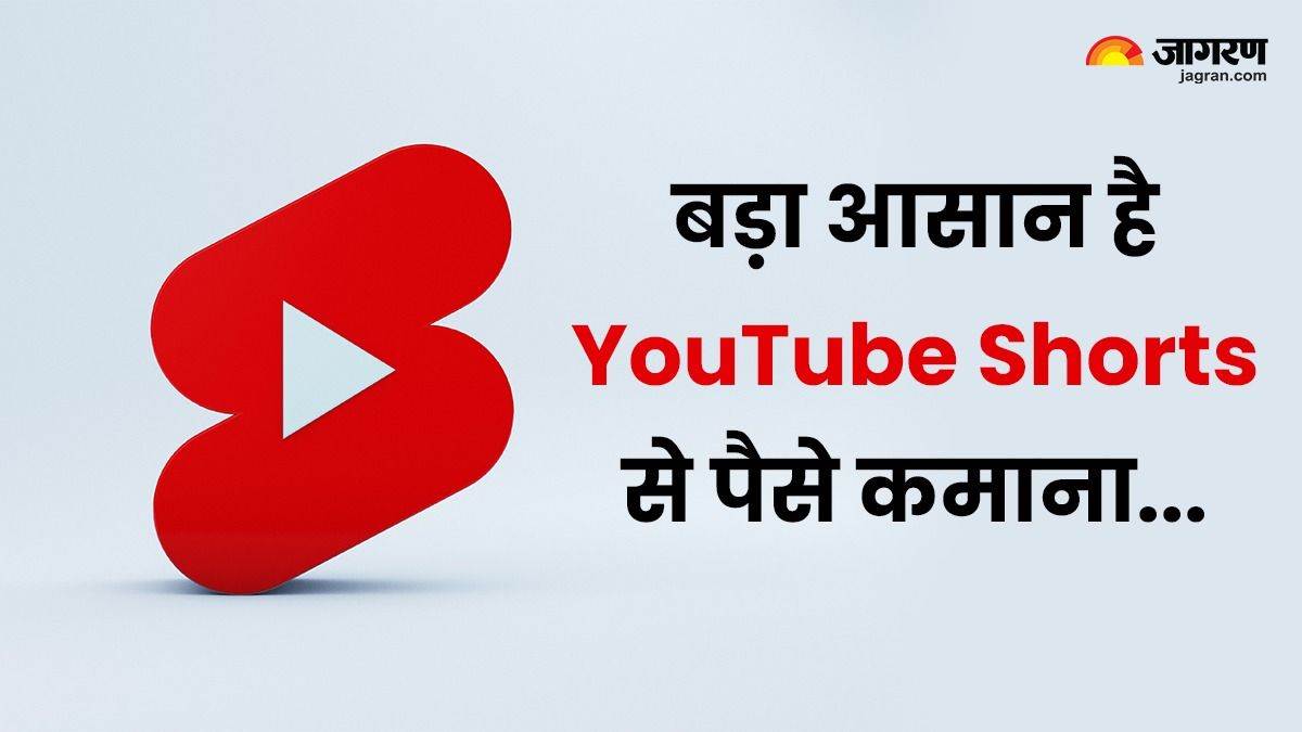 https://www.jagranimages.com/images/newimg/04032024/04_03_2024-youtube_shorts_earning__cover_23666725_145346433.jpg