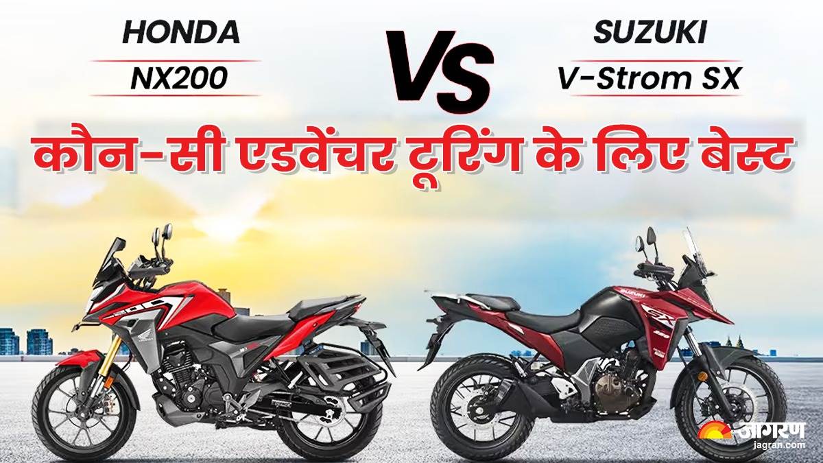 https://www.jagranimages.com/images/newimg/04032025/04_03_2025-2025_honda_nx200_vs_suzuki_v-strom_sx_23894464.jpg