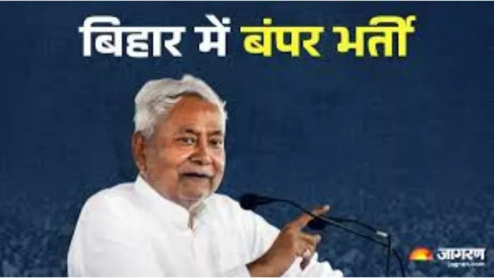 नए वित्तीय वर्ष में आ रही बंपर भर्तियां। (सांकेतिक फोटो जागरण)