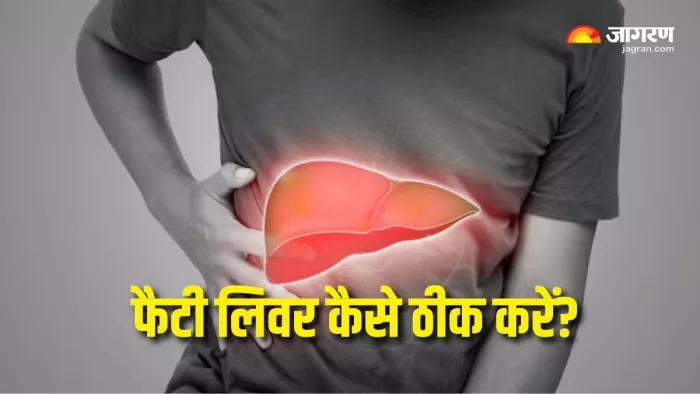Fatty Liver कम करने में मदद करेगी एक्सरसाइज (Picture Courtesy: Freepik)
