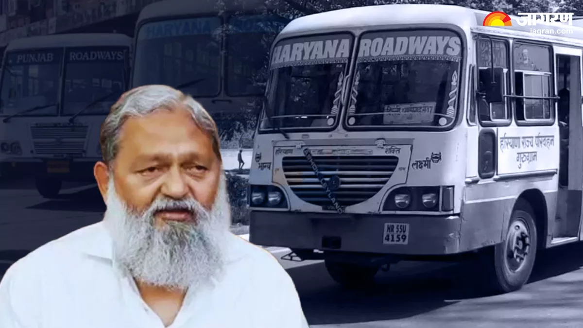 Haryana News: हरियाणा में नहीं चलेंगी पुराने बसें, नए वाहन करेंगे एंट्री; अनिल विज ने बताया क्या है प्लान