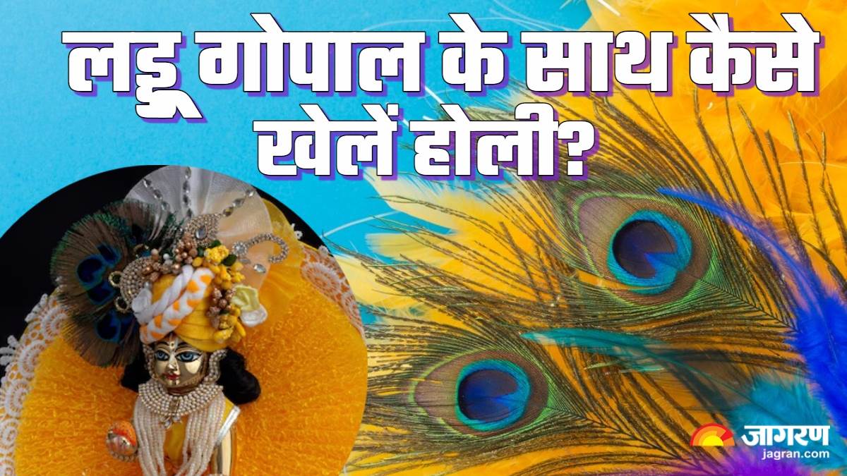 https://www.jagranimages.com/images/newimg/04032025/04_03_2025-holi_2025_23894393.jpg