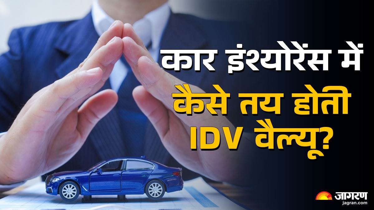 how a cars idv is determined complete guide in simple terms