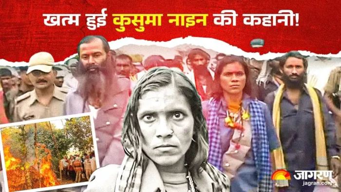 कुसुमा नाइन की जलती चिता के पास खड़े लोग। जागरण