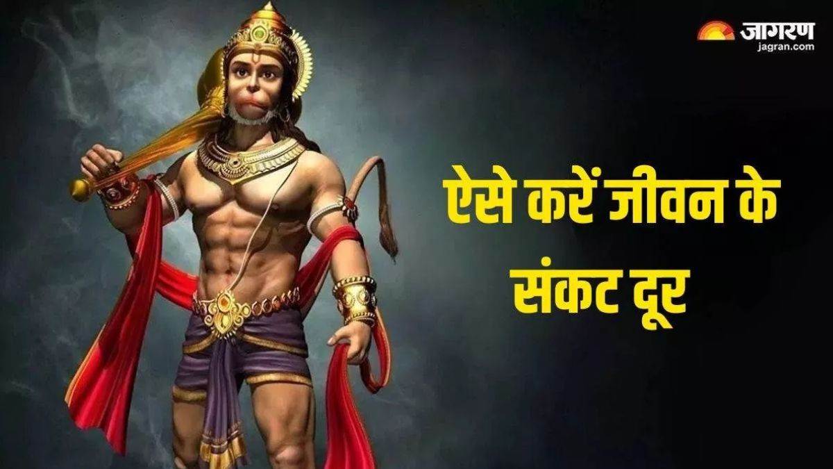 https://www.jagranimages.com/images/newimg/04032025/04_03_2025-lord_hanuman_11_23894011.jpg