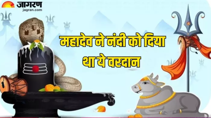 नंदी की पूजा से महादेव होते हैं प्रसन्न
