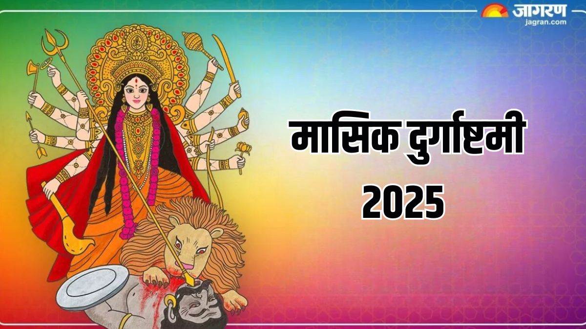 https://www.jagranimages.com/images/newimg/04032025/04_03_2025-masik_durgashtami_2025_4_23894457.jpg