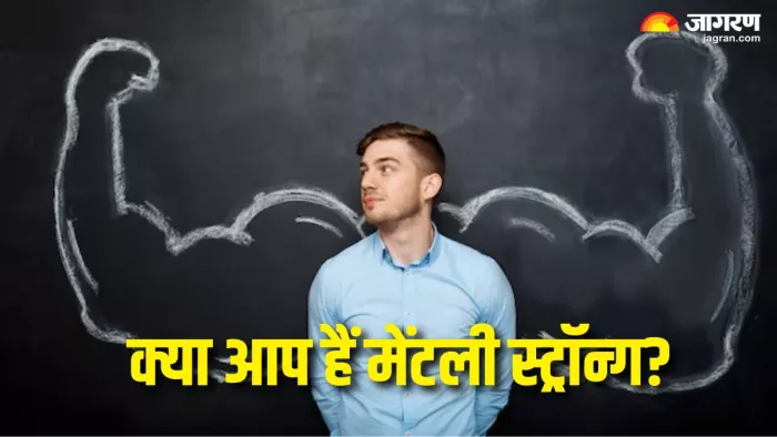 Mentally Strong Signs: कैसे करें अपनी मेंटल स्ट्रेंथ की पहचान? (Picture Courtesy: Freepik)