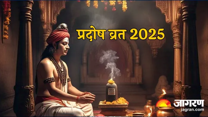 Pradosh Vrat 2025: प्रदोष व्रत की डेट की कन्फ्यूजन यहां करें दूर (Pic Credit-AI)