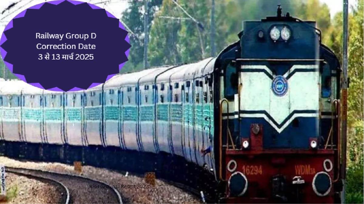 https://www.jagranimages.com/images/newimg/04032025/04_03_2025-railway_group_d_correction_window_23894429.jpg