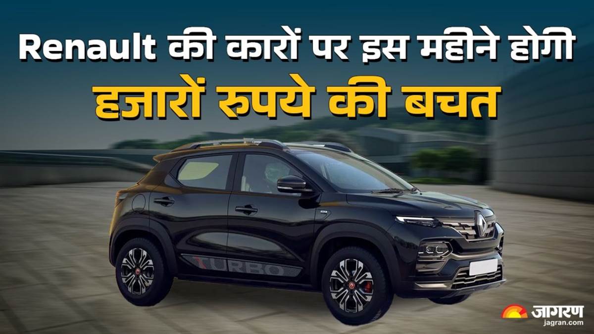 https://www.jagranimages.com/images/newimg/04032025/04_03_2025-renault_car_discount_01395_23894339_1124390.jpg