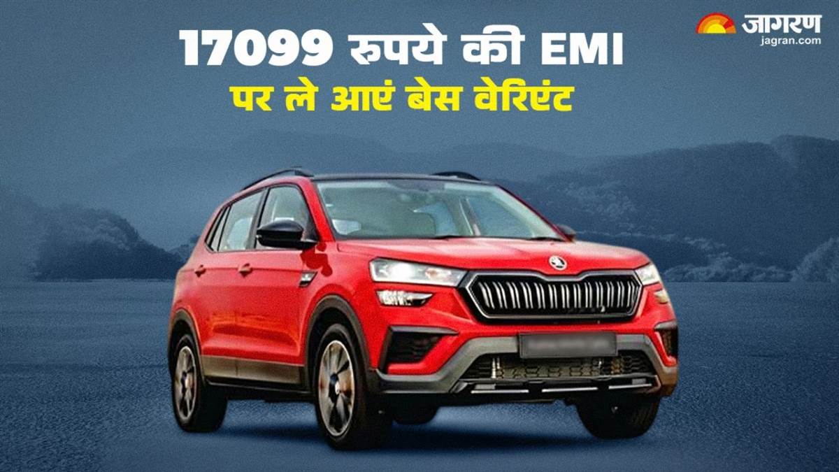 https://www.jagranimages.com/images/newimg/04032025/04_03_2025-skoda_kushaq_emi_01391_23893792.jpg