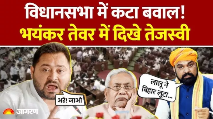 लालू के खिलाफ सुन नहीं पाए तेजस्वी यादव