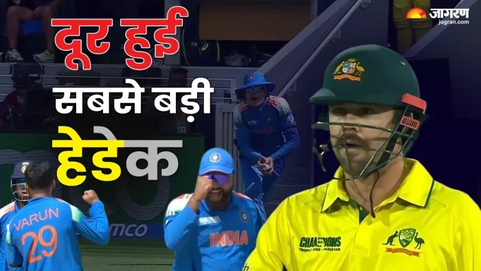 टीम ने मनाया हेड के विकेट का जश्न।