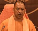 Tablighi Jamaat : सीएम योगी आदित्यनाथ ने कहा- जमातियों का इलाज बेहतर और निगरानी हो सख्त