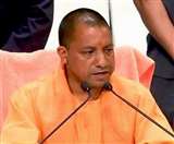 Fight Against Corona Virus : सीएम योगी आदित्यनाथ ने कहा- सचेत रहें, लंबी चल सकती है कोरोना से लड़ाई