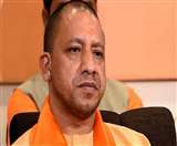 Fight Against CoronaVirus: एक हजार करोड़ का होगा कोविड केयर फंड, सीएम योगी आदित्यनाथ ने किया एलान