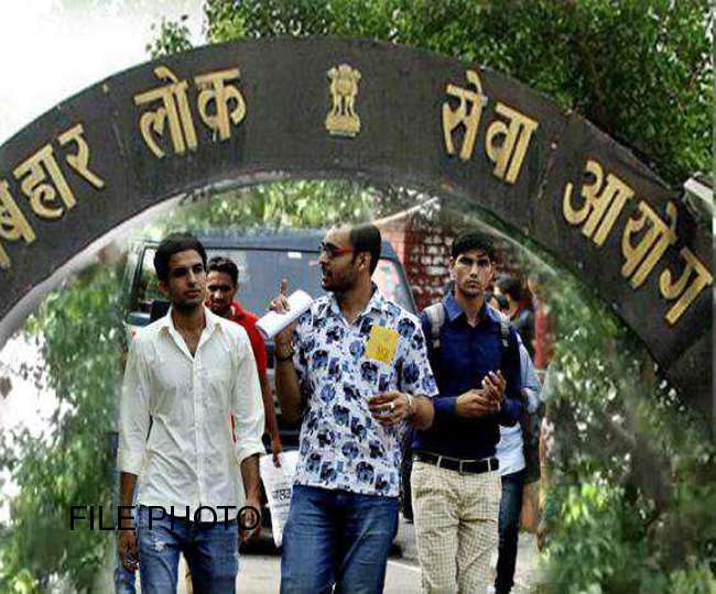 Big decision by BPSC due to CoronaVirus infection in Bihar, 31st judicial  service and project manager exams postponed