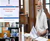 कोरोना संक्रमण को रोकने के लिए समीक्षा बैठक करते हुए पीएम मोदी