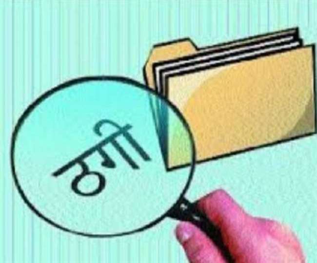 Uttar Pradesh kee Gaatha News Uttar Pradesh kee Gaatha News