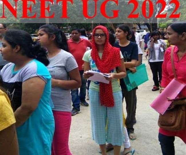 NEET UG 2022: नीट यूजी परीक्षा शेड्यूल 2022 का इंतजार कर रहे लाखों मेडिकल अभ्यर्थियों के लिए बड़ी अपडेट है।