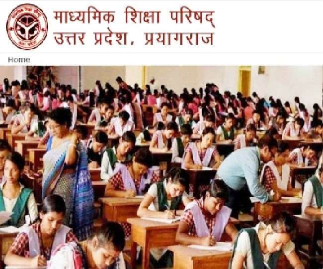 सोमवार को भी हाईस्कूल विज्ञान और इंटरमीडिएट गणित का प्रश्नपत्र वाट्सएप पर वायरल हुआ।