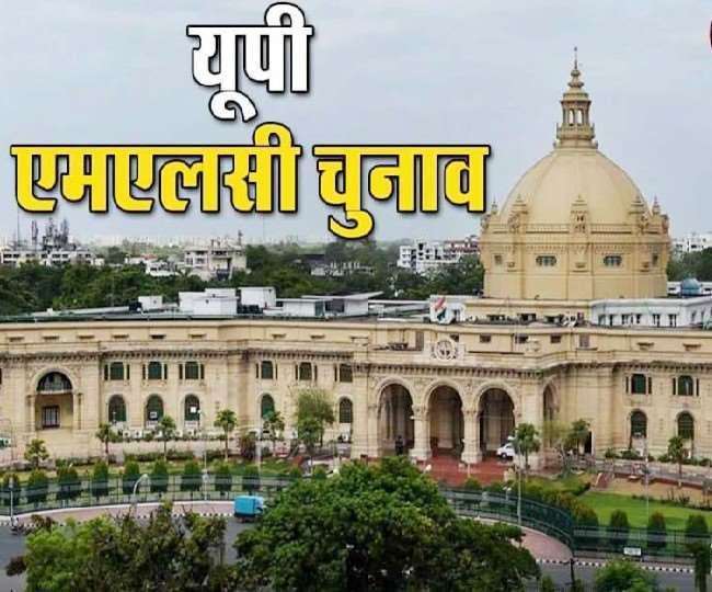 UP MLC Chunav 2022 प्रतापगढ़ में एमएलसी चुनाव में मतदान करने के लिए निरक्षर वोटरों को सुविधा दी जाएगी।