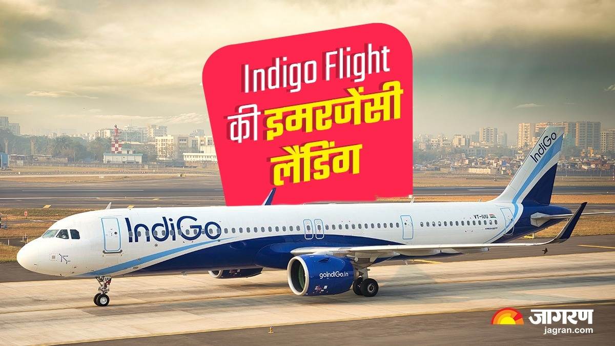 IndiGo बेंगलुरु से वाराणसी जा रहे 137 यात्री बालबाल बचे, इंडिगो के