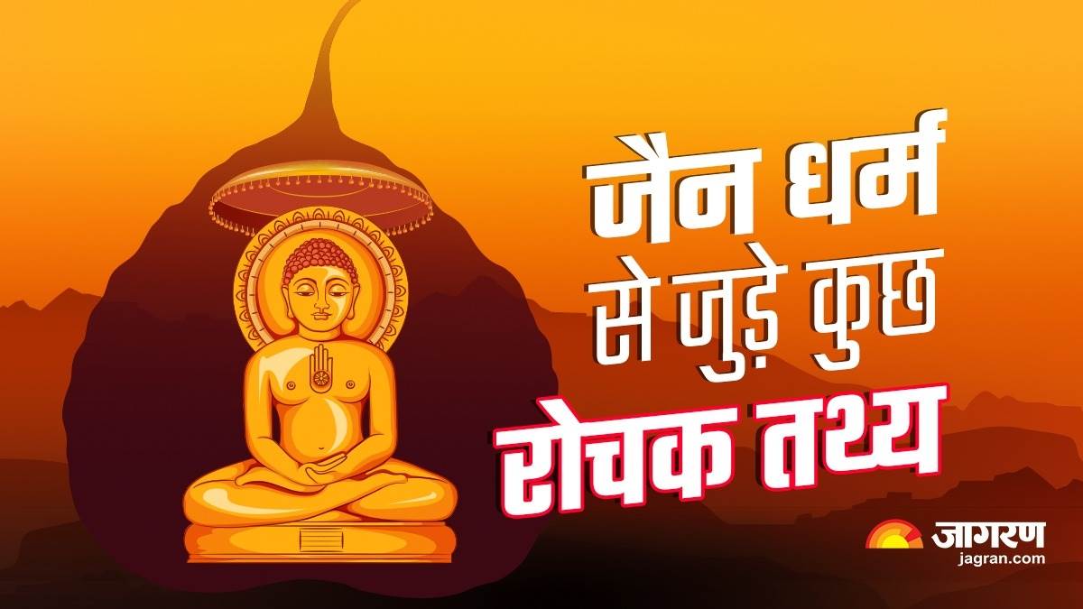 jain society has 60 percent control in diamond business read interesting facts related to this religion