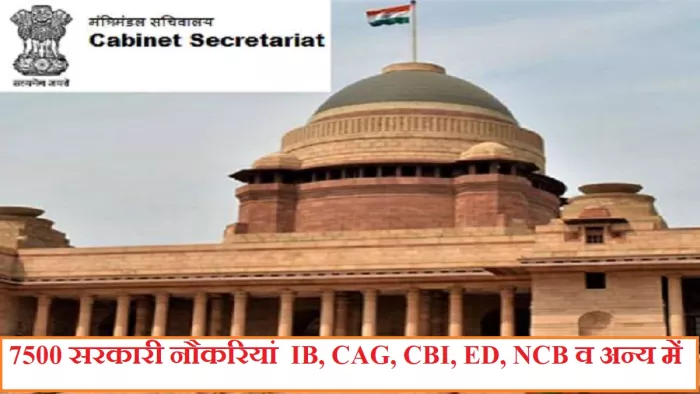 SSC CGL 2023: आवेदन के लिए उम्मीदवार आयोग की आधिकारिक वेबसाइट, ssc.nic.in पर विजिट करें।