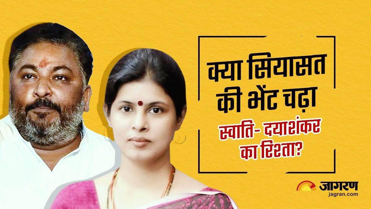 https://www.jagranimages.com/images/newimg/04042023/04_04_2023-swati_dayashanker_singh_23375751_112328754.jpg